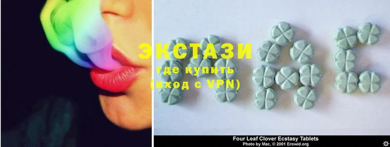 Экстази 280 MDMA  продажа наркотиков  Волоколамск 