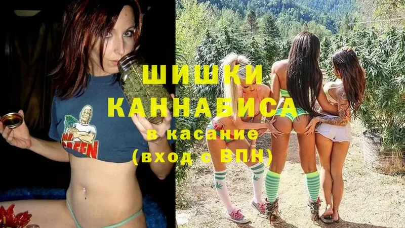 Марихуана Ganja  Волоколамск 